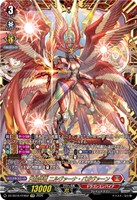 天輪神竜 ニルヴァーナ・バガヴァーン