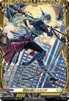 終夜の騎士 エスニア