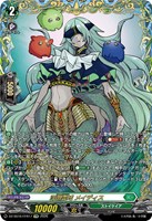 深淵霊域 メイディス