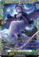 惜別の妖精 アプティシート