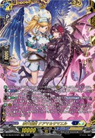夢天相愛 ナアマ＆サマエル