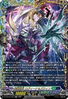 屍猟裂災 ロヴィーナ＆ズウィン