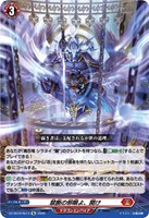 禁断の邪眼よ、開け