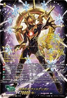 絶界巨神 ヴァルケリオン