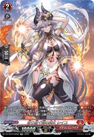 祈り紡ぐ焔の巫女 レイユ