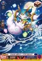 ラッキーポット・ドラコキッド