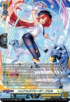 ハイドッグブリーダー アカネ