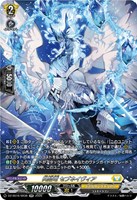 閃晶竜 セブネイヴィア