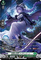 惜別の妖精 アプティシート