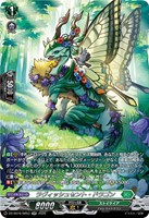 ラヴィッシュセント・ドラゴン