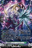 屍猟裂災 ロヴィーナ＆ズウィン