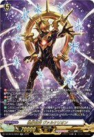 絶界巨神 ヴァルケリオン