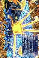 ゴッドフィンガーズ[ＲＲＲ仕様]