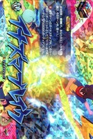 イナズマブレイク[ＲＲＲ仕様][SS17]