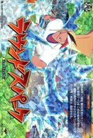 ラウンドスパーク[ＲＲＲ仕様]