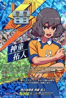 神の指揮者 神童 拓人[ＲＲＲ仕様]