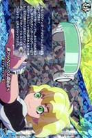 激アツクロニクル開始点へ[ＲＲＲ仕様]