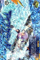 アイスグランド[ＲＲＲ仕様]