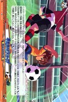 そよかぜステップ
