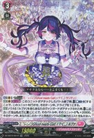 Ｇｈｏｓｔ ｍｅｅｔｓ Ｇａｌ ルブナ[ＲＲＲ仕様]