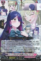 ライブへの道 ルブナ[ＲＲＲ仕様]