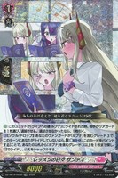 レッスンの日々 サンティ[ＲＲＲ仕様]