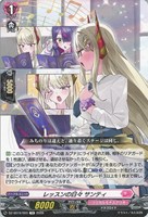 レッスンの日々 サンティ