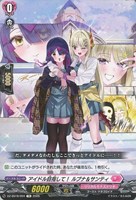 アイドル目指して！ ルブナ＆サンティ