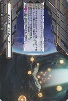 エネルギージェネレーター