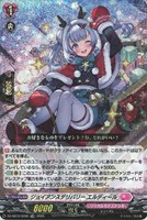 ジョイアンスデリバリー エルディール[ＲＲＲ仕様]