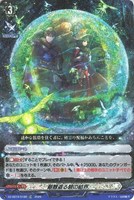 艱難遮る碧の結界[ＲＲＲ仕様]