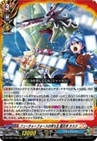 「フューチャーカード バディファイト」タスク&ジャック　ラティーファ　コロコロ フューチャーカード バディファイト」タスク＆ジャック【ヴァン