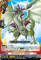 ヴァンガード　フューチャーフォースの持ち主　龍炎寺タスク フューチャーフォースの持ち主龍炎寺タスク SEC - メルカリ