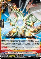ヴァンガード　竜騎士　ピサロ　バディレア　4枚　BR ヴァンガード 竜騎士ピサロ バディレア 4枚 BR - メルカリ