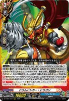 カードを売る/ヴァンガード/エクストラブースター（DZシリーズ