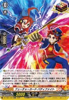 バラ売りOKバディファイト ORR)フューチャーカード バディファイト(DZ-TB01/020)ORR