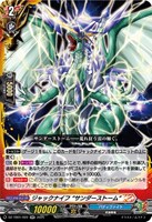 ヴァンガード　ジャックナイフ　関連カード　4コン Amazon.co.jp: ヴァンガード V-BT05/004 修羅忍竜 ジャミョウ