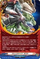ヴァンガード　竜騎士　ピサロ　バディレア　4枚　BR 竜騎士ピサロ【RRR】{DZ-TB01/008}《バディファイト》 - カード