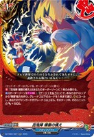 蒼穹騎士団 ドラムバンカー・ドラゴン 4枚+トリガーセット バディファイト】蒼穹騎士団 ドラムバンカー・ドラゴン | トレカ