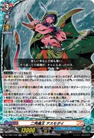 カタナワールド【ヴァンガードトレカお買得価格通販：トレコロ】