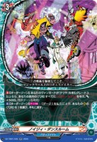 ヴァンガード　百鬼夜行　SFR 百鬼夜行[箔押し]【ヴァンガードトレカお買得価格通販：トレコロ】