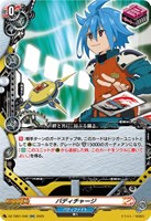 ヴァンガード ジャックナイフ RRR以下各種４枚セット 4コン +トリガー7 カードを買う/ヴァンガード/エクストラブースター（DZシリーズ