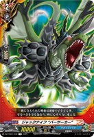 太陽番長 未門 牙王【ヴァンガードトレカお買得価格通販：トレコロ】