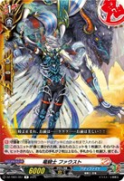 ヴァンガード　バディファイト フューチャーフォースの持ち主龍炎寺タスク KR ヴァンガード バディファイト フューチャーフォースの持ち主龍炎
