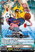 【ヴァンガード】Ｒ◇遊ぶぜ！アスモダイ