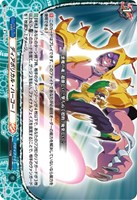 【ヴァンガード】Ｒ◇ディアボリカル・ハーコー！