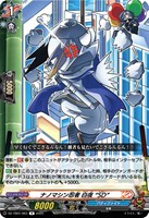 百鬼夜行【ヴァンガードトレカお買得価格通販：トレコロ】