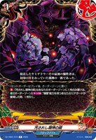 ヴァンガード　竜騎士ピサロ　バディレア　4枚　BR 竜騎士 ピサロ【ヴァンガードトレカお買得価格通販：トレコロ】