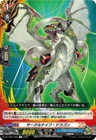 百鬼夜行[箔押し]【ヴァンガードトレカお買得価格通販：トレコロ】