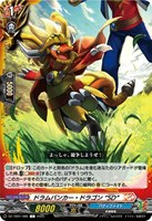 太陽番長 未門 牙王【ヴァンガードトレカお買得価格通販：トレコロ】